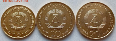 ГДР 5 и 20 м. Брандербургские ворота, 20 м. Ф. Шиллер до 17. - г 2