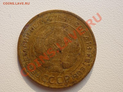 Ранние "Советы" на оценку" - P1050091.JPG