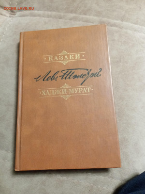 Распродажа книг 14 по 25р до 16.12.25 в 22:00 по мск - IMG_20251211_013200