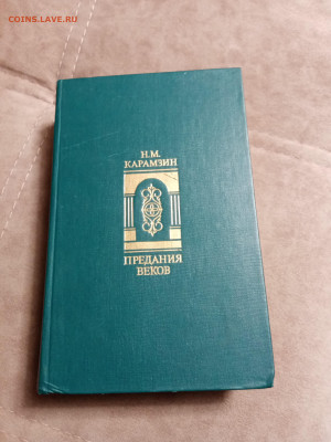 Распродажа книг 14 по 25р до 16.12.25 в 22:00 по мск - IMG_20251211_013120