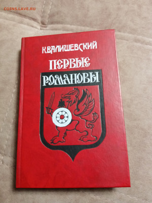Распродажа книг 14 по 25р до 16.12.25 в 22:00 по мск - IMG_20251211_012948