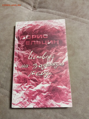 Распродажа книг 14 по 25р до 16.12.25 в 22:00 по мск - IMG_20251211_012936