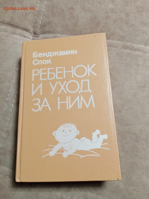 Распродажа книг 14 по 25р до 16.12.25 в 22:00 по мск - IMG_20251211_012929