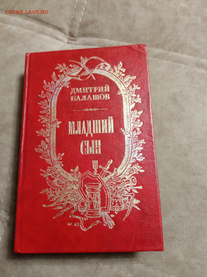 Распродажа книг 14 по 25р до 16.12.25 в 22:00 по мск - IMG_20251211_012923