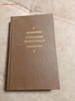 Распродажа книг 14 по 25р до 16.12.25 в 22:00 по мск - IMG_20251211_012910