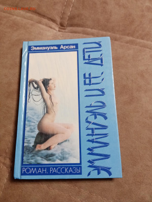 Распродажа книг 14 по 25р до 16.12.25 в 22:00 по мск - IMG_20251211_012902