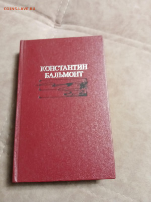 Распродажа книг 14 по 25р до 16.12.25 в 22:00 по мск - IMG_20251211_012833