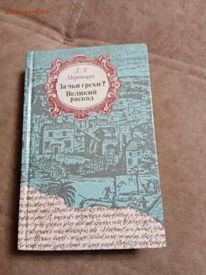 Распродажа книг 14 по 25р до 16.12.25 в 22:00 по мск - IMG_20251211_012826