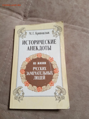 Распродажа книг 14 по 25р до 16.12.25 в 22:00 по мск - IMG_20251211_012816