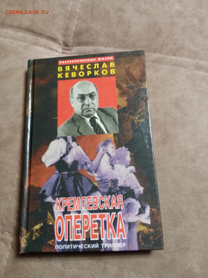 Распродажа книг 14 по 25р до 16.12.25 в 22:00 по мск - IMG_20251211_012809
