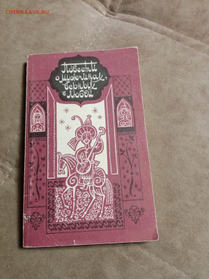 Распродажа книг 15 по 25р до 16.12.25 в 22:00 по мск - IMG_20251211_015717