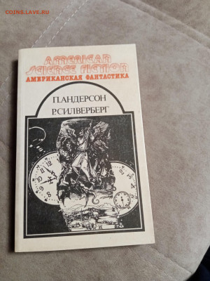 Распродажа книг 15 по 25р до 16.12.25 в 22:00 по мск - IMG_20251211_015653