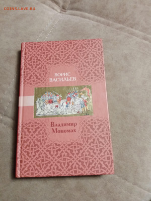 Распродажа книг 15 по 25р до 16.12.25 в 22:00 по мск - IMG_20251211_015629