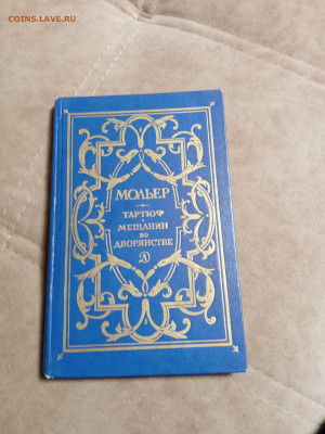 Распродажа книг 15 по 25р до 16.12.25 в 22:00 по мск - IMG_20251211_015616
