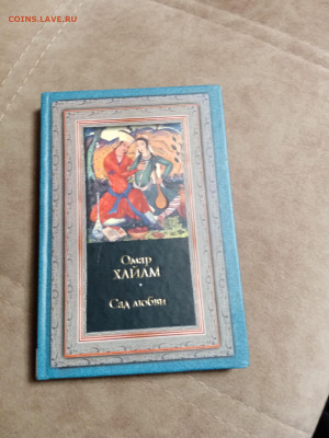 Распродажа книг 15 по 25р до 16.12.25 в 22:00 по мск - IMG_20251211_015604