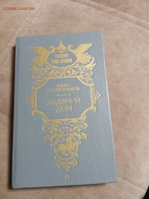 Распродажа книг 15 по 25р до 16.12.25 в 22:00 по мск - IMG_20251211_015549