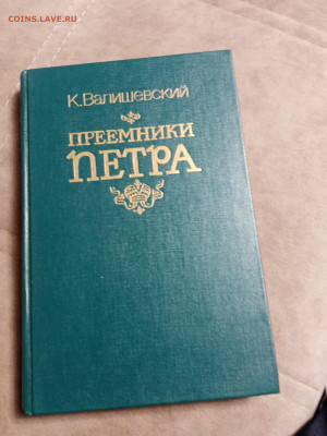 Распродажа книг 15 по 25р до 16.12.25 в 22:00 по мск - IMG_20251211_015538