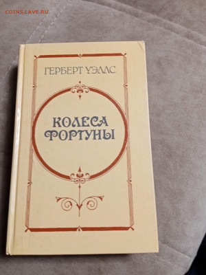 Распродажа книг 15 по 25р до 16.12.25 в 22:00 по мск - IMG_20251211_015441
