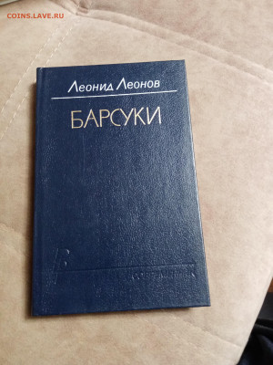 Распродажа книг 15 по 25р до 16.12.25 в 22:00 по мск - IMG_20251211_015430