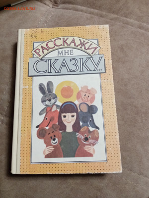 Распродажа книг 15 по 25р до 16.12.25 в 22:00 по мск - IMG_20251211_015416