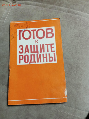Распродажа книг 15 по 25р до 16.12.25 в 22:00 по мск - IMG_20251211_014859