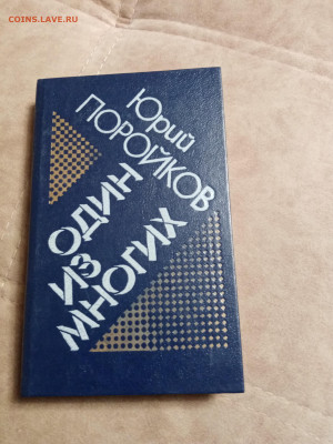 Распродажа книг 15 по 25р до 16.12.25 в 22:00 по мск - IMG_20251211_014645