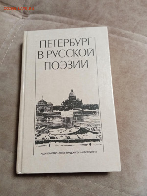 Распродажа книг 15 по 25р до 16.12.25 в 22:00 по мск - IMG_20251211_014638