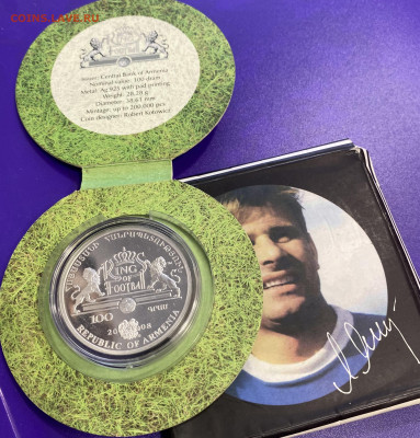 100 драм армения серебро на оценку - IMG_1231