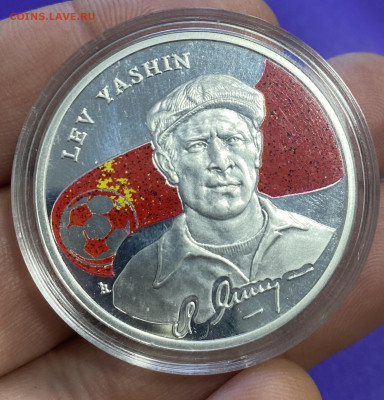 100 драм армения серебро на оценку - IMG_1228