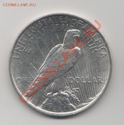 доллары 1887г.1923г.1994г. - monei 001 - copia (9)