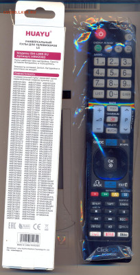 универсальный пульт для телевизоров LG - универсальный пульт для телевизоров LG 1