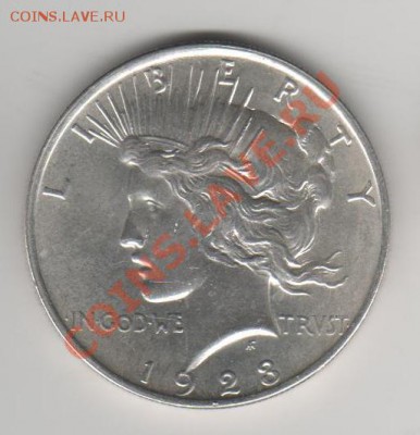 доллары 1887г.1923г.1994г. - money 001 - copia (8)