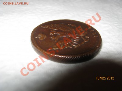 оцените 2е копейки 1810года - IMG_1359.JPG