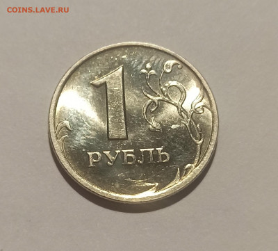 1 рубль 2005 года Спмд Штемпельный блеск до 13.12 в 22.00 мс - IMG_20251211_140412