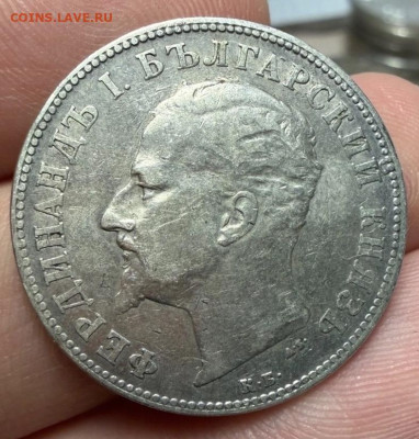 2 лева. 1894г. Болгария. - IMG_9084