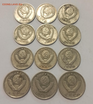 10 коп 1969г и 15 коп 1976 г до 13.12 в 22.00 мск - IMG_20251211_155443