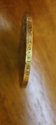 10 рублей 1900 года (ФЗ) - IMG_20251211_190257