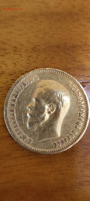 10 рублей 1900 года (ФЗ) - IMG_20251211_190141