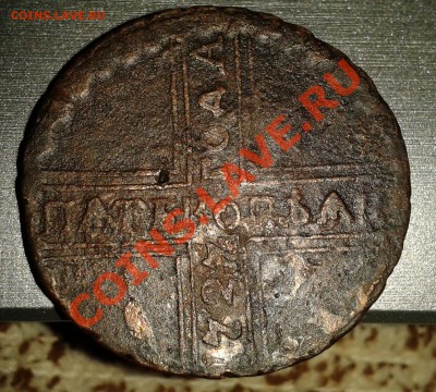 Крестовик_____5 копеек  1727    КД_____до  29.02.12 - file-2