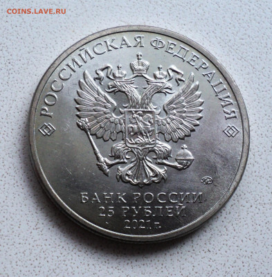 25 руб. Умка. до 15.12. - DSC06140.JPG