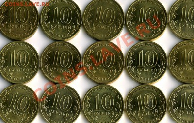 Юбилейные 10руб ГВС (15шт.) до 29.02 в 22:15 Мск - img015