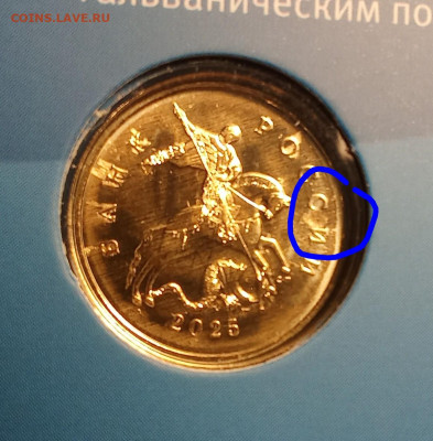  СПМД - IMG_20251211_194044~2