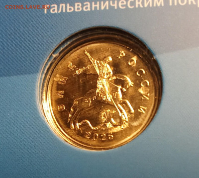  СПМД - IMG_20251211_194146