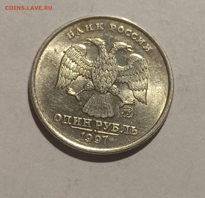 1 рубль 1997 года ММД Штемпельный блеск до 13.12 в 22.00 мс - IMG_20251211_224737