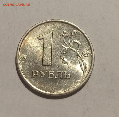 1 рубль 1997 года ММД Штемпельный блеск до 13.12 в 22.00 мс - IMG_20251211_224643