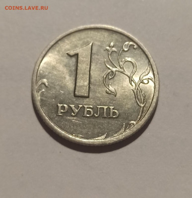 1 рубль 1999 года Спмд Штемпельный блеск до 13.12 в 22.00 мс - IMG_20251211_225554