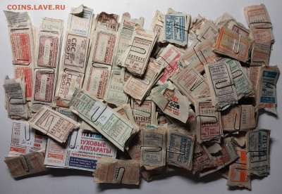 Кто-нибудь увлекается темой билетиков? - 1500 с пересылом-сбор билетов