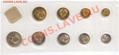 Набор ГБ СССР 1985 г., до 29.02.2012 22:00 - 1985 A