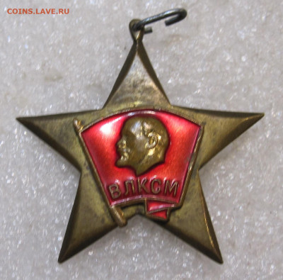 Комсомол Дембельский до 13.12 - 001.JPG