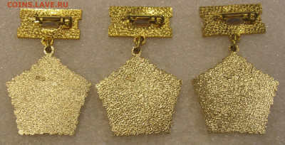 Ветеран Труда МЛПМ ЛМД до 14.12 - 001.JPG